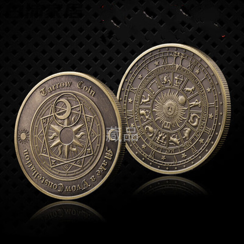 豪金聚智能家居豪金门 塔罗牌许愿镀银币星座双色纪念币手指转硬币