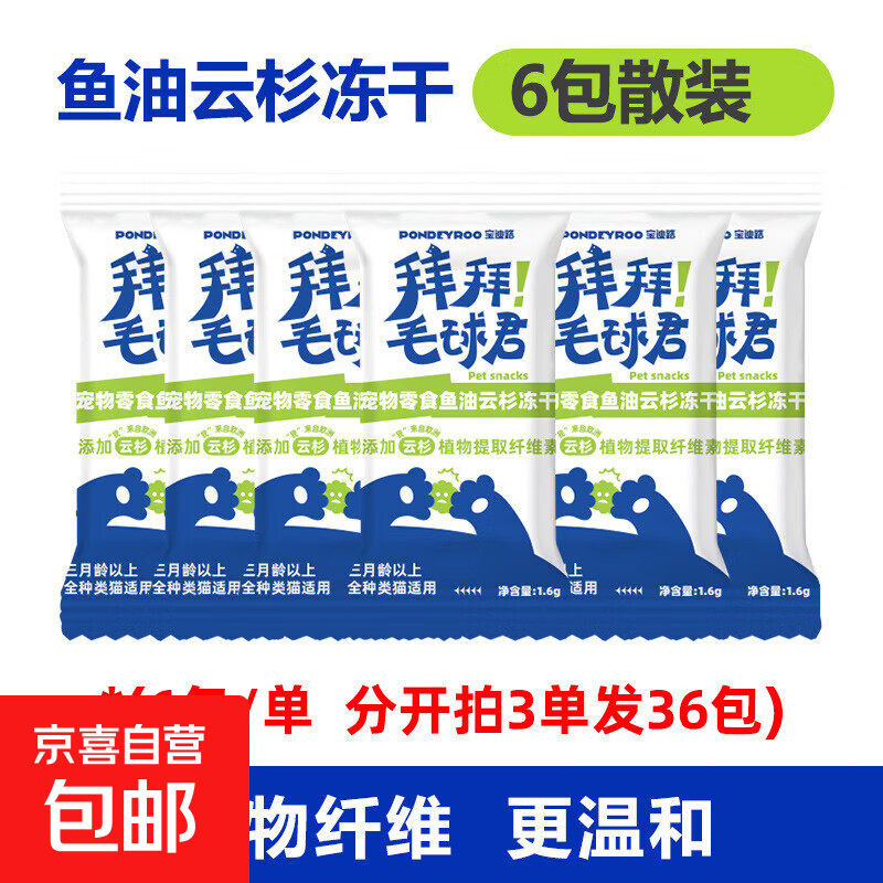 ����·������ɼ������ëë�����ֲ����ά��è����ë���� ���ֿ���3����36����6��/�� 3.6Ԫ