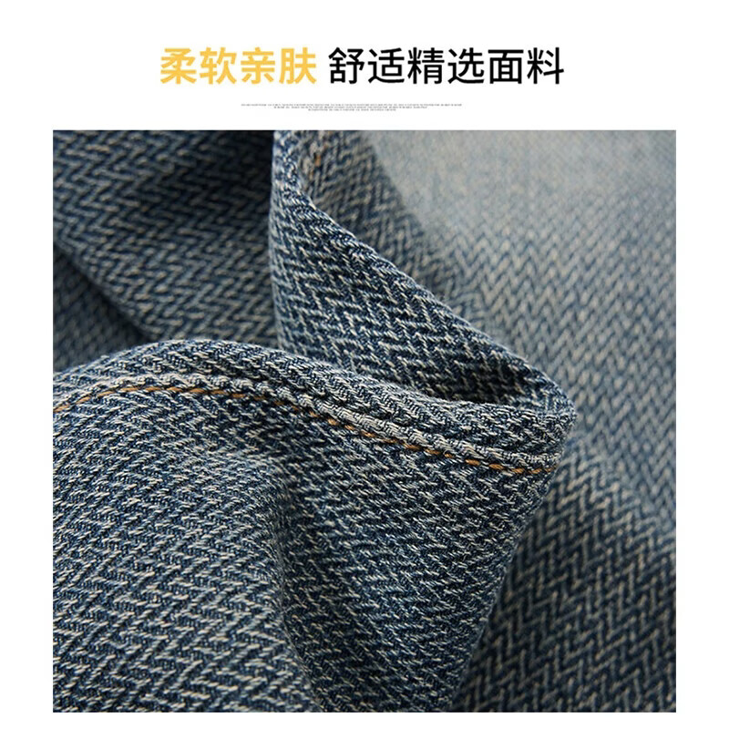 浪莎牛仔裤女春季新款小个子休闲裤高腰宽松复古直筒裤星空纹阔腿裤女 复古蓝 【百搭显瘦】 L 【推荐106-116斤】