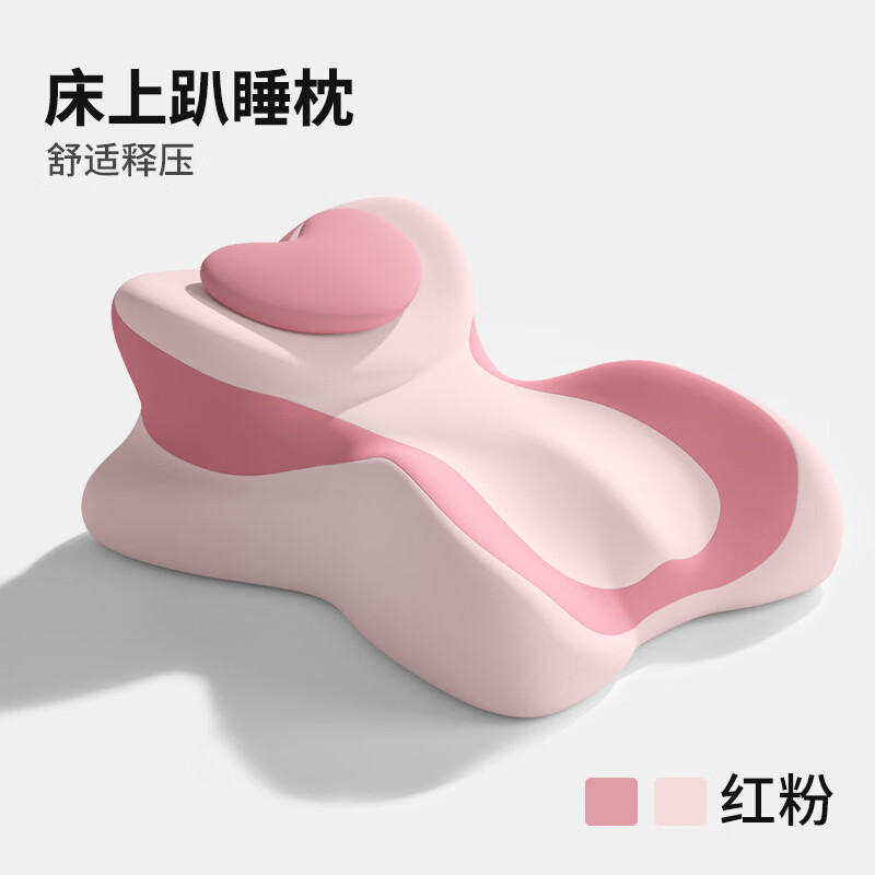 ��ſ˯���๦�ܼ����޸���ſ��ͷ����ſ��˯���������ֻ�����ſ�� ��ſ˯��+С������Ů˫�� 55cm*42cm ����о ���Ŀ� 81.9Ԫ