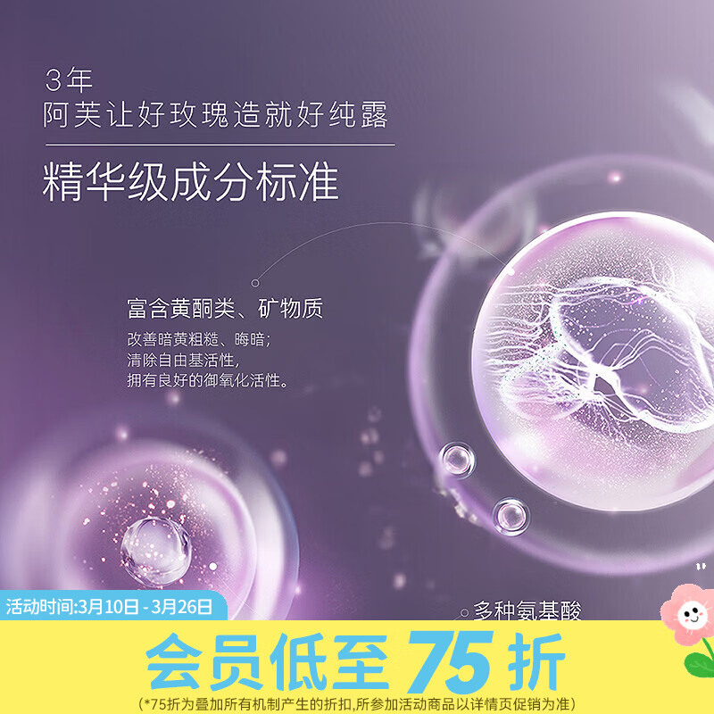 屈臣氏阿芙水油组合优享套装 11籽 5ml+30ml