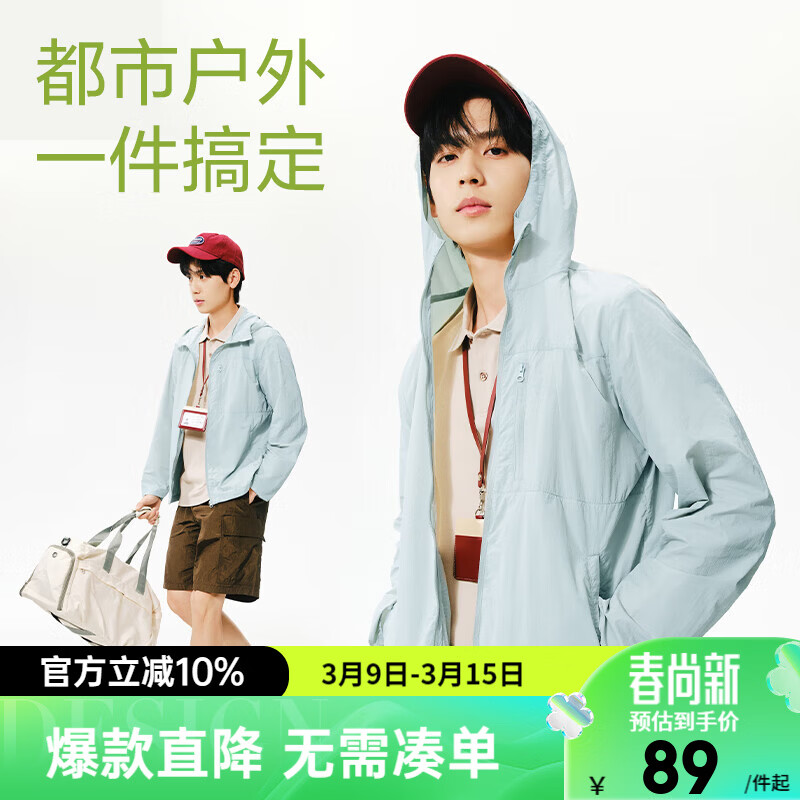 16��0�㣺������ѡ ��ƤPRO�ನ�η�ɹ�� A���ɽϵ����Ů�������ɫ��ѡ�� 69Ԫ��16��0�㿪ʼ��5��ȯ��