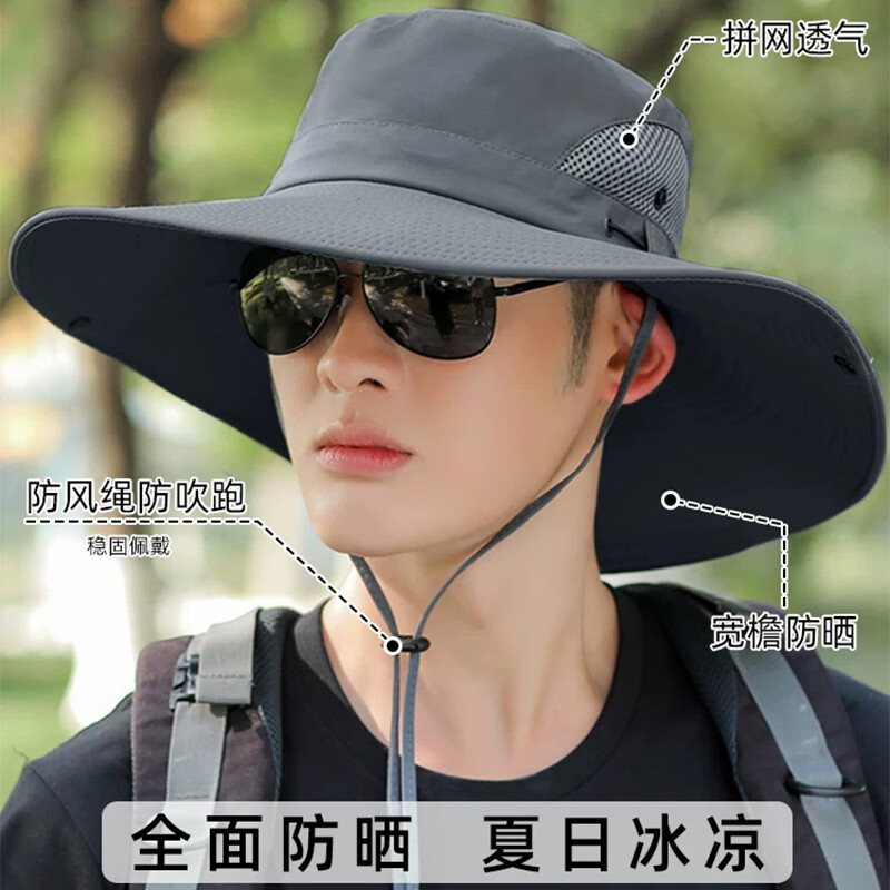 目丸防晒帽男士夏季遮阳帽户外登山钓鱼大檐遮脸防紫外线渔夫太阳帽子 黑色 均码