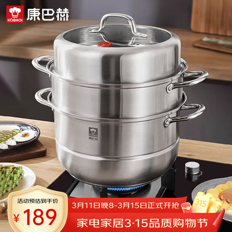 ���ͺղ���������������ø��״������������ӹ���28cm���¯ͨ�� 189Ԫ