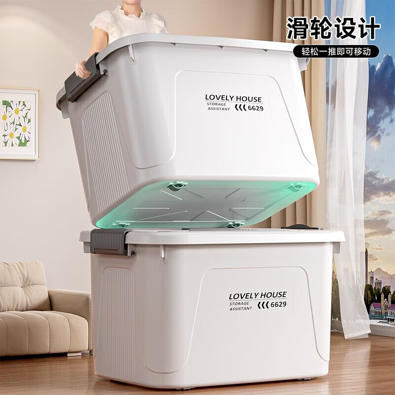 BEYZK加厚收纳箱多功能大容量带轮带盖防尘衣物被子储物箱车载整理箱 月光白【3个装】 巨无霸【70*52*42cm】加厚材质