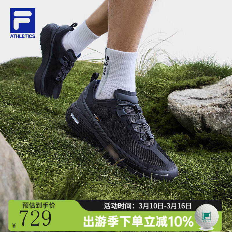 斐乐（FILA）男鞋NUVOLE 3 ATR户外鞋柔云3跑步鞋男运动鞋子5公里慢跑鞋男 沥青灰-AP 43