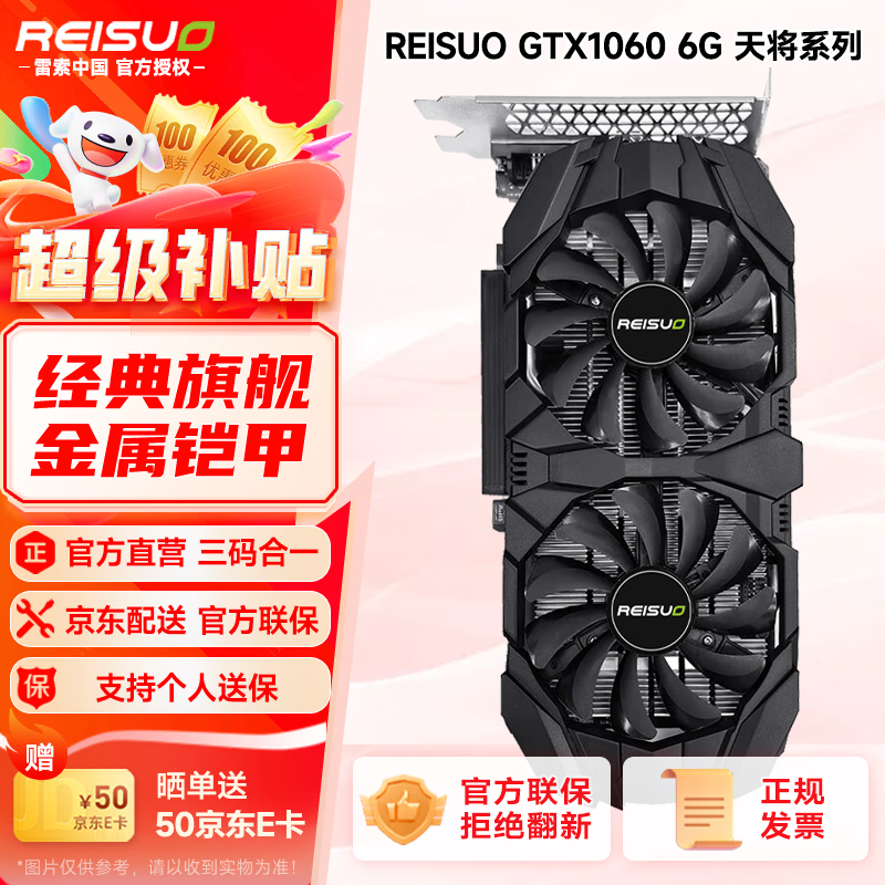 ���� GTX1660Ti 6G �����Կ� �羺��Ϸ�칫��ƶ࿪�Լ������� 899Ԫ