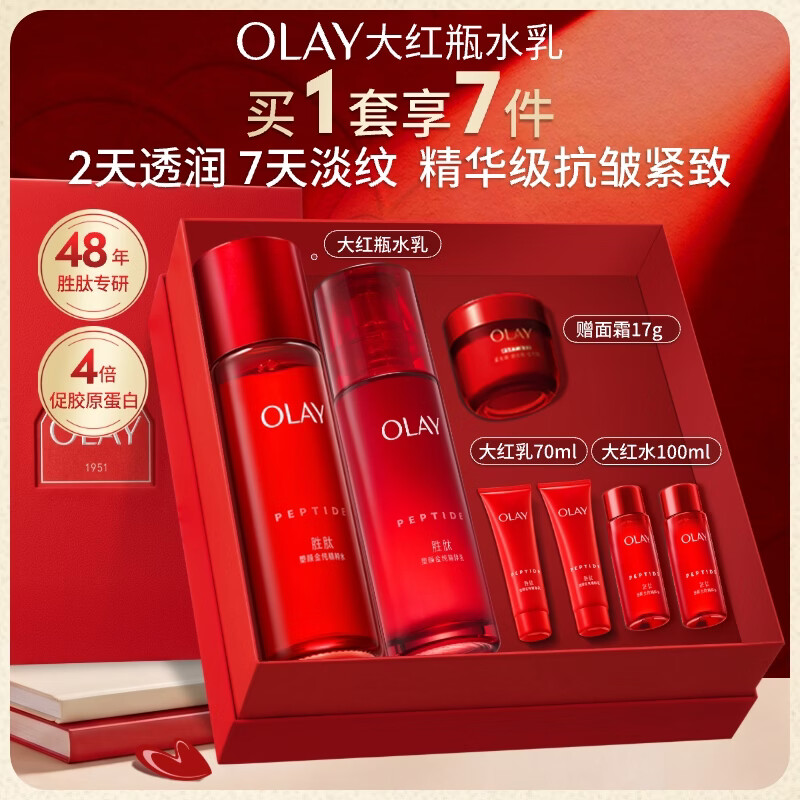 OLAY ������ ���ս𴿴��ƿ ������װ ˮ150ml+��100ml 347.22Ԫ