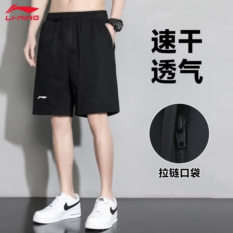 李宁运动短裤男夏季透气薄款宽松休闲户外速干跑步健身冰丝五分裤