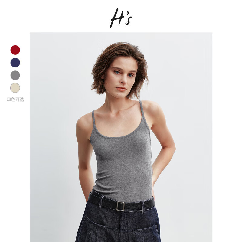 H's【莱赛尔】吊带女26年春季新款高级设计感U领修身内搭背心上衣 中灰色 S
