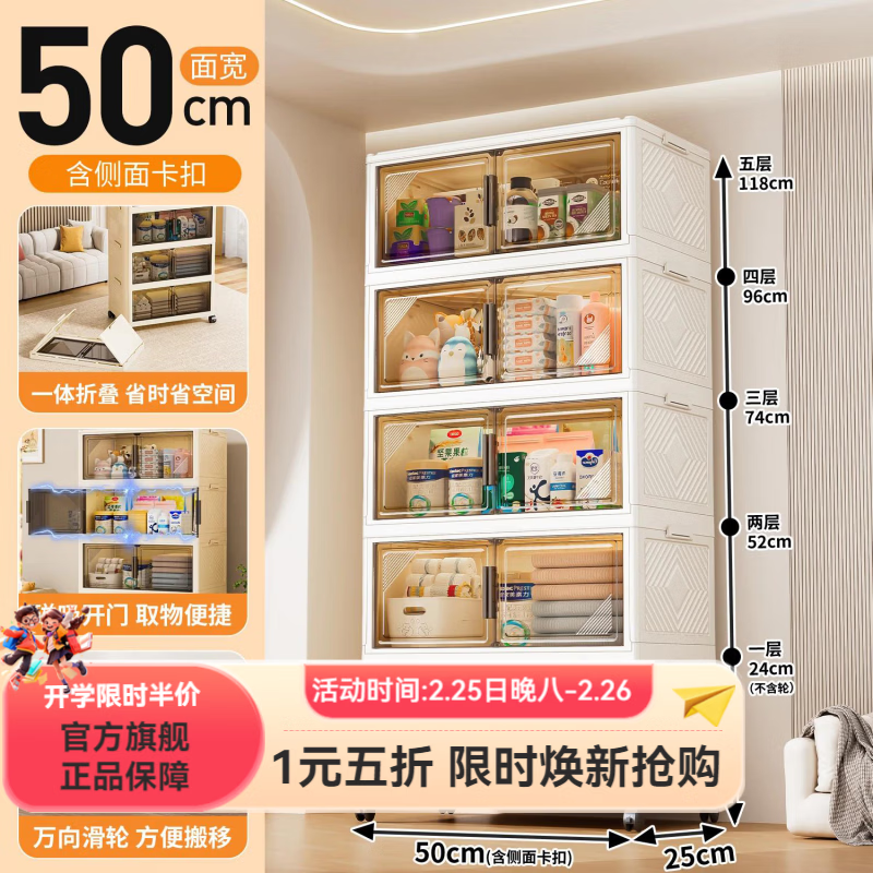 �ɷݰ��۵����ɹ��������ɶ��������๦�ܼ������ҿ����������ƶ� 50�����͸��ɫ������� 5�㡾����ָ��99�ǡ�