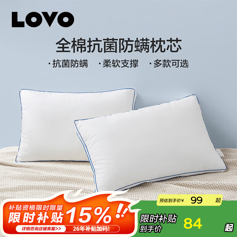 LOVO�������� ��ͷ��о���Ǽ��Ƶ���ͷ���˼��ÿ������޿�ˮϴ�ߵ��� ��ȫ�޿�����������ֻ/����47*73 cm 49.9Ԫ