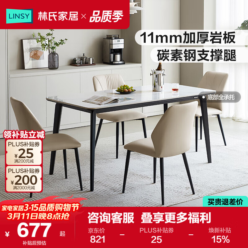 ���ϼҾ��Ұ�������÷����ִ���Լ2026�¿��TZ2R 648.52Ԫ