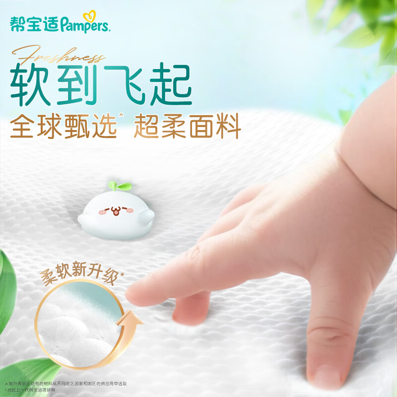 图 6