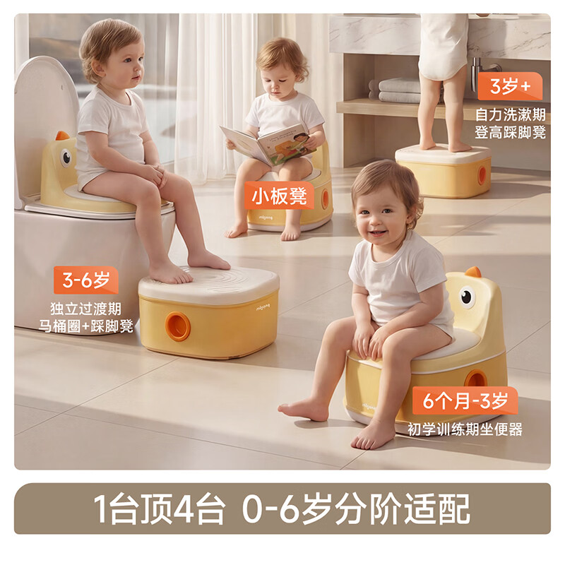 曼龙儿童马桶坐便器男女宝宝坐便圈婴儿便携盆踩脚凳男孩如厕训练 多合1座便器 云朵白PU软垫 送清洁刷+清洁袋