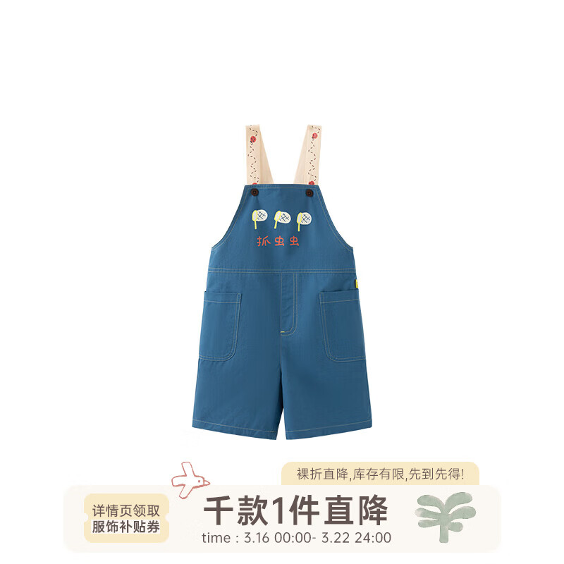 papa爬爬春季儿童裤子男女宝宝纯棉五分休闲背带裤卡通洋气百搭潮 蓝色 90 cm