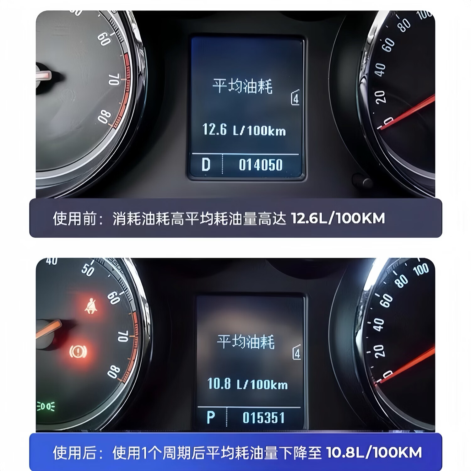 海龙中国石化新款升级燃油宝汽车发动机除积碳汽油添加剂经典款清洗剂 清除积碳丨降低油耗丨增强动力丨清洗三元 【3瓶】中国石化海龙燃油宝丨5万公里以下推荐