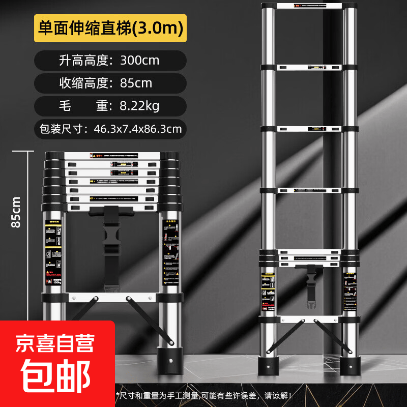 伸缩梯子加厚铝合金工程梯便携直梯升降梯家用人字梯不锈钢折叠梯 单面伸缩直梯3.0米(不锈钢款)