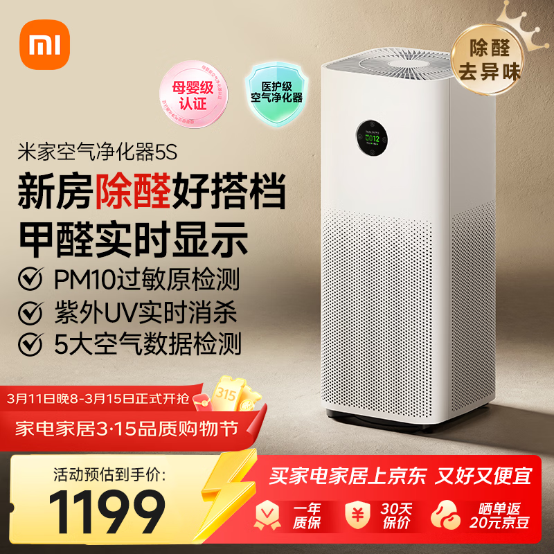 �׼� ����������5S ����������  929Ԫ