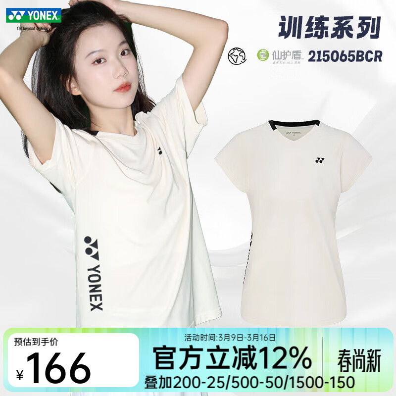 YONEX��Ʒ�����˹��ë�������Ů�˶�T��͸���ٸ��˶���������� Ů�����215065 ������ L