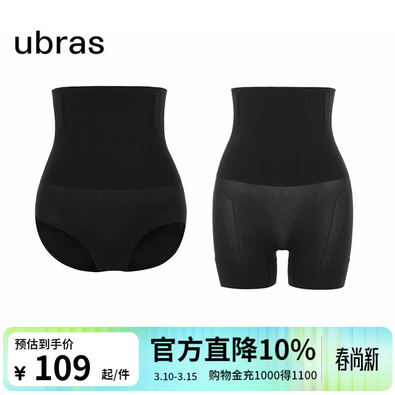 ubras �����ո����ο� ���������⴩�ڿ� ����+���ǿ� ��ɫ S �ʺ�90-100�� 94Ԫ