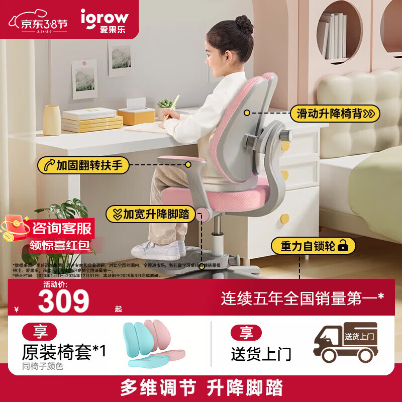 �����֣�IGROW����ͯѧϰ��ѧ���ζ�ͯ���ζ�ͯ���ӡ�������̤ ��ά���ڡ� 211.65Ԫ(������)