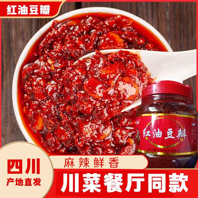 ��Ȼ�����꽴���Ͷ���1000�˶��괨�˲������ϼ��õ�ζ������ �Ĵ�����ֱ��500g*2ƿK 16.9Ԫ