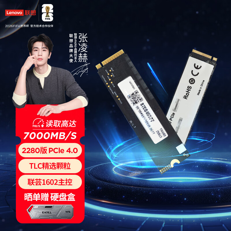 Lenovo/���� SL700 M.2�ӿ� ��̬Ӳ�� 2T 1949Ԫ