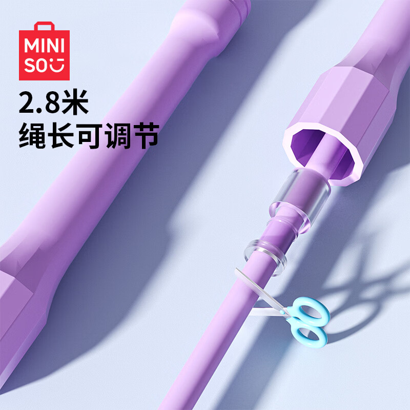 名创优品（MINISO）跳绳防滑竞速健身减肥运动儿童竹节专业科学环保学生专用 【防滑竞速跳绳】黑色