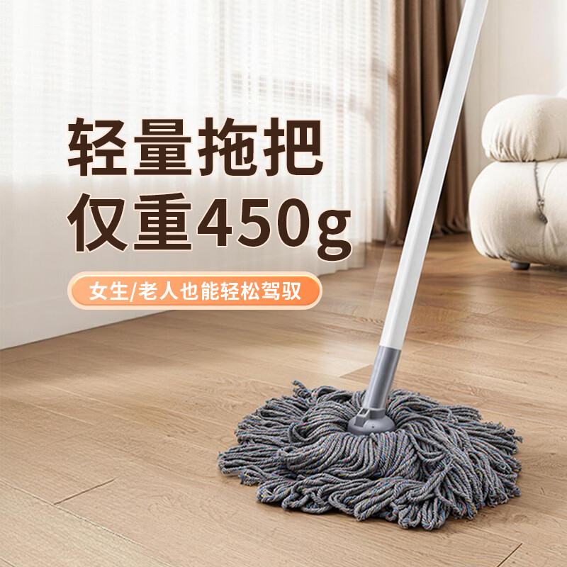 佰洁丰超轻省力棉线拖把干湿两用不掉毛老式圆头墩布家用商用物业保洁 灰色