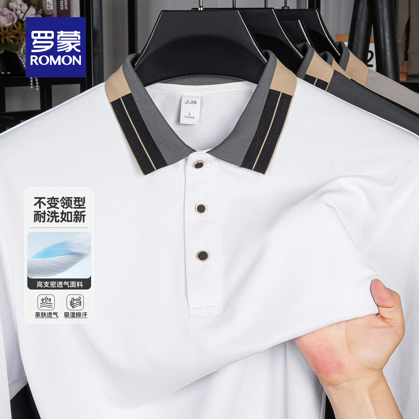 ���ɣ�ROMON������Polo����2026�����¿����������״�����ɫT���� 605��ɫ������ XL 34.41Ԫ