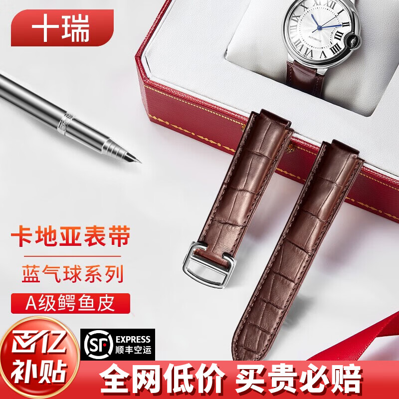 ���ڲ�����ʮ��SHIRUI�������ڿ���������Ƥ����������ԭװ̹��Tankϵ����Ů��Ƥ�ֱ��� ��ɫ����������ɫ���� ���������ȡ�22mm 688Ԫ��2��(��344Ԫ/��)