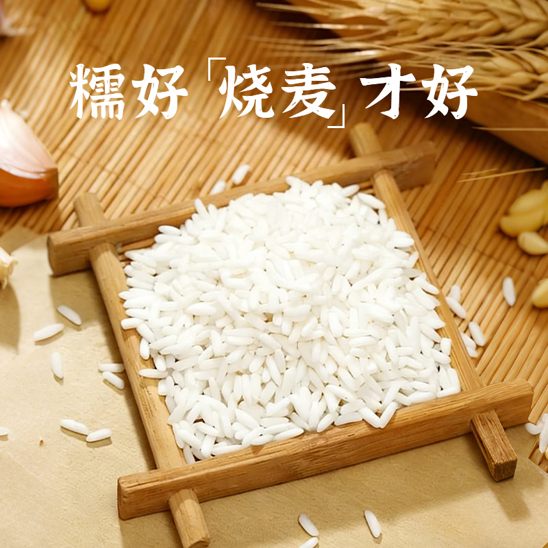 粮农星厨糯米烧麦猪肉香菇梅干菜烧卖速冻面点早餐半成品食品包子速食纸皮 猪肉香菇烧麦1.4kg【70g*20只】