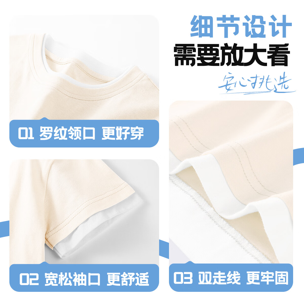 班尼路(Baleno)童装儿童短袖男童纯棉t恤女童夏季圆领上衣薄款假两件2026新款 米白 110