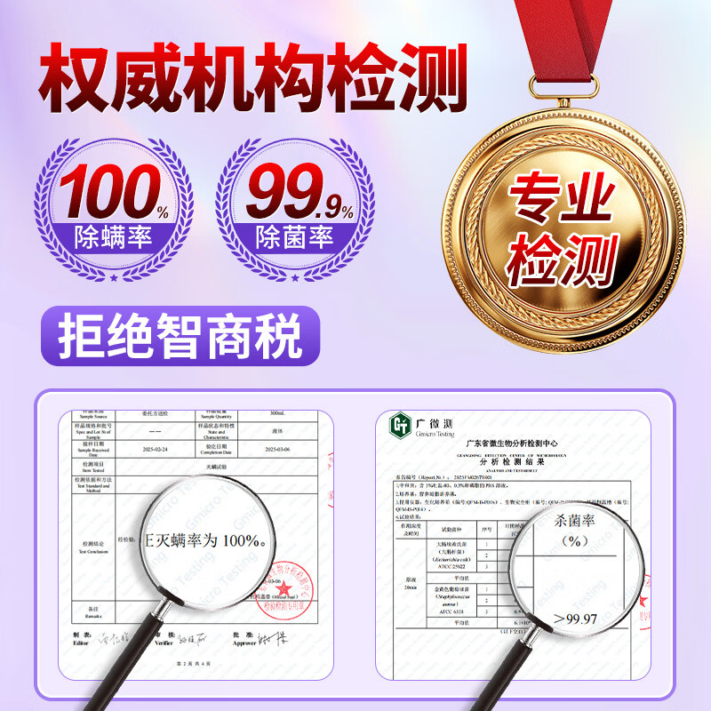 小猪饱饱除螨喷雾床上用剂去包除喷剂螨虫喷雾剂防床垫杀菌除菌尘螨用品 3瓶实惠装【3瓶只需2瓶价】