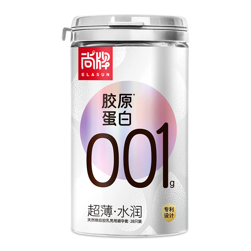 尚牌（ELASUN）情趣避孕套超薄玻尿酸胶原蛋白润滑套套狼牙狠刺激安全套成人用品 超滑裸感含胶原蛋白22只