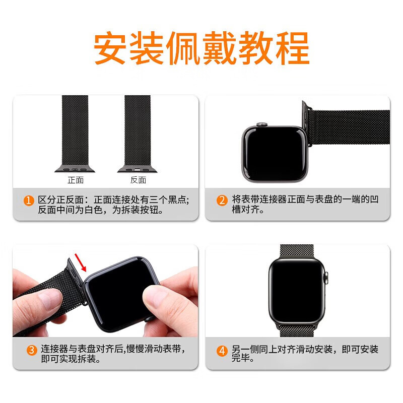 苹果手表表带适用apple watch s11/s10/se/ultra3米兰尼斯表带iwatch s9/8/7/6/5/4金属不锈钢表带 石墨色【米兰尼斯】 38/40/41/42MM表盘通用