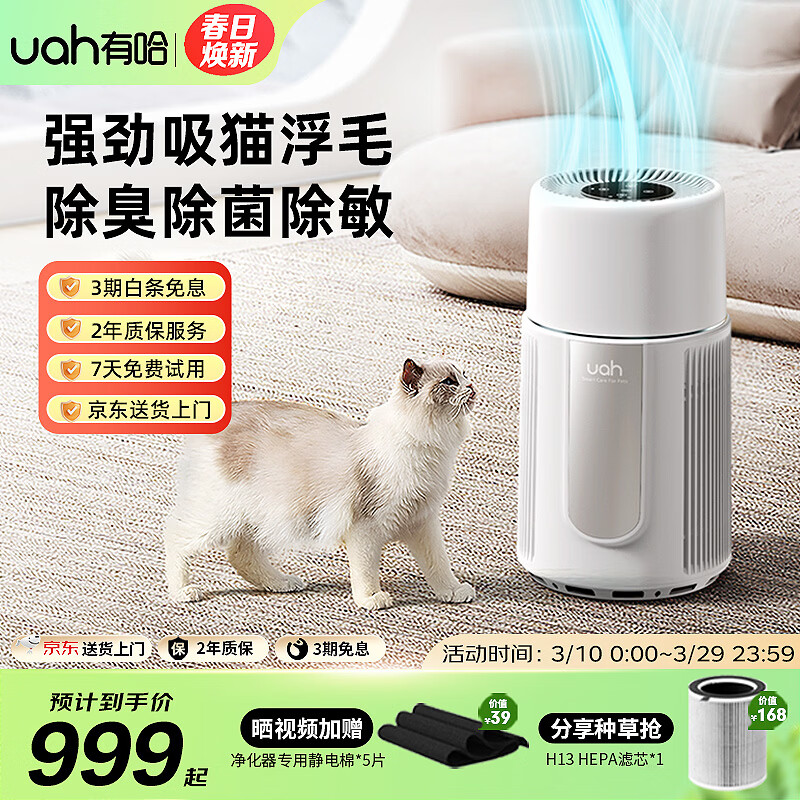 �й���uah��������ë������������ë��è��ëȥ��ë��������ȫ�Զ������� 788.66Ԫ