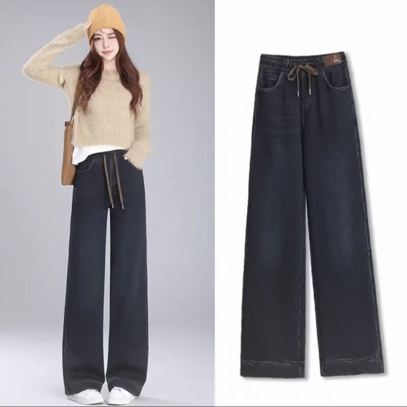 【商场品质】2026春夏新款水洗软牛仔裤女时尚直筒宽松高腰阔腿裤 复古蓝 2XL 【建议体重130-145斤】