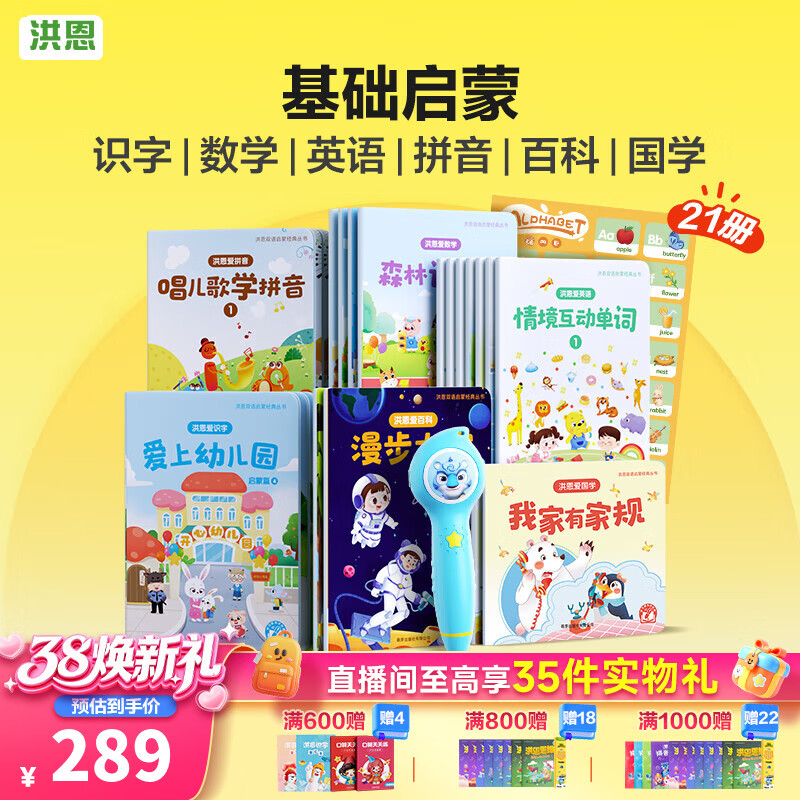 �������� ����ʶ���׶����˫�����ɹ��»� ��Ů����߶�ͯ���� ���籩���������+21��汾