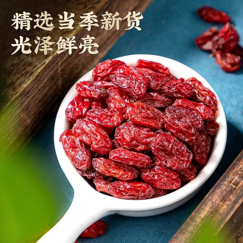 同仁堂（TRT）野生山茱萸中药材【初见成效】正宗无添加新货头茬山茱萸250*1罐 【罐装】去核山茱萸1000g 250g*4罐 泡茶泡水大颗粒新货山茱萸