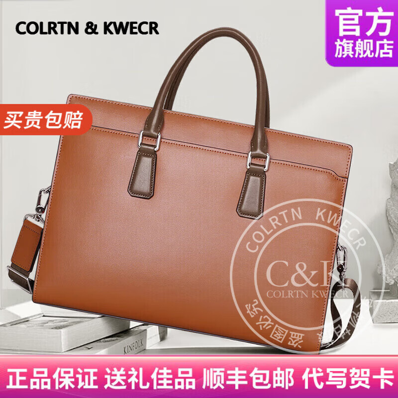 Colrtn Kwecr商务公文包男士大容量牛皮手提包电脑包办公出差文件包新款 CK棕色 38.5*28*7（14英寸）