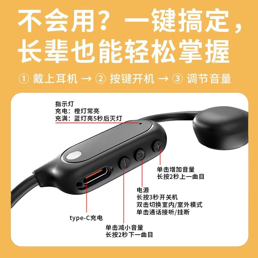 通用一体机骨传导老人助听器中老年人专用耳聋耳背中重度不入耳助听器 豪华款中重度全自动老人专用骨传导内置拾音器一体机