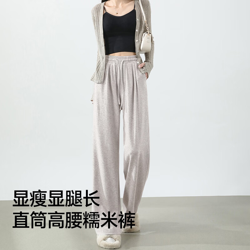 班尼路糯米裤女装休闲裤春秋新款宽松直筒阔腿裤运动高级感气质女裤9.1 燕麦#纯色 【软糯亲肤】 M
