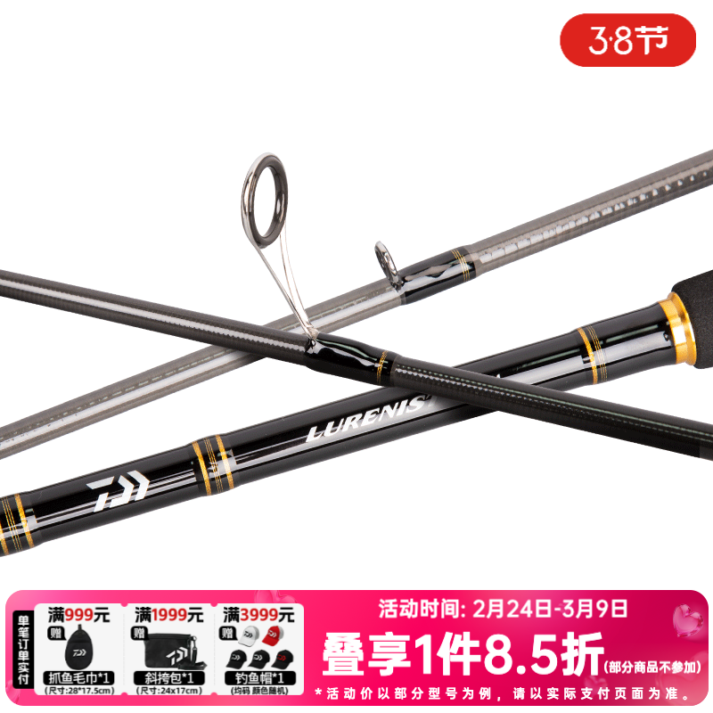 �����ߣ�DAIWA�� LURENIST ·�Ǹ�ȫ����ȫˮ��ͨ����·�Ǹ�̼�ص���͵���ˮͨ�� 86ML��2.59����������