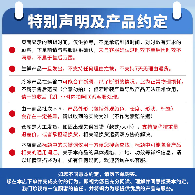 鲟好物 俄罗斯帝王蟹冰鲜冷冻帝皇蟹大螃蟹生鲜 海鲜水产节日礼盒 4.6-5斤/只【送石斑鱼】