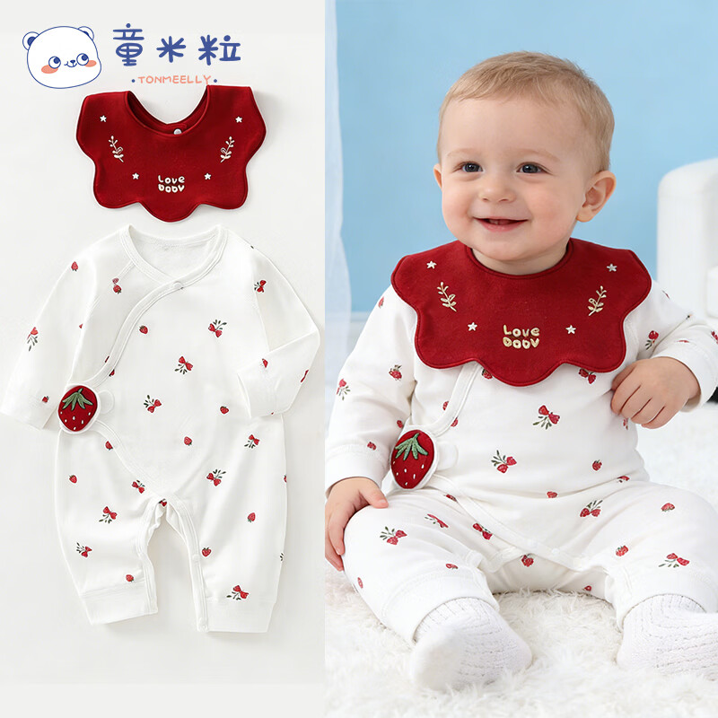 童米粒新生儿衣服纯棉无骨婴儿连体衣0-6个月宝宝哈衣爬服睡衣 四季小汪星黄(连体衣+围嘴) 66cm (3-6个月)