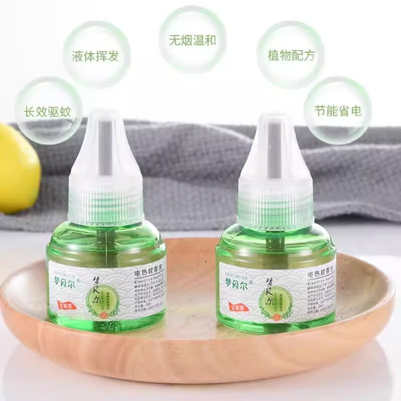 电热蚊香液20瓶补充液驱蚊器家用无味驱蚊液室内液体儿童孕妇无香 梦贝尔蚊香液 12瓶单液+2器（全家共享）