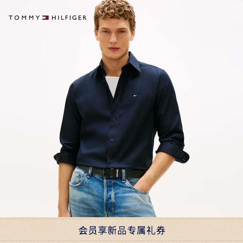 Tommy Hilfiger【免烫】26春夏新款男装透气轻量纯色衬衫/棉质合身条纹长袖