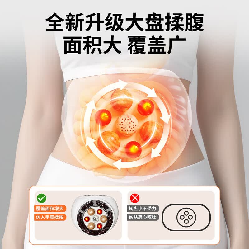奥克斯（AUX）揉腹仪砭石艾灸腰部腹部揉肚子按摩仪器大姨妈呵护神器宿便自动揉捏热敷促进肠蠕动非腹胀便秘排胀 【顺丰速发】Plus加大加宽+大砭石揉腹艾草热敷 送爸爸妈妈父母亲节日高档实用生日礼品物